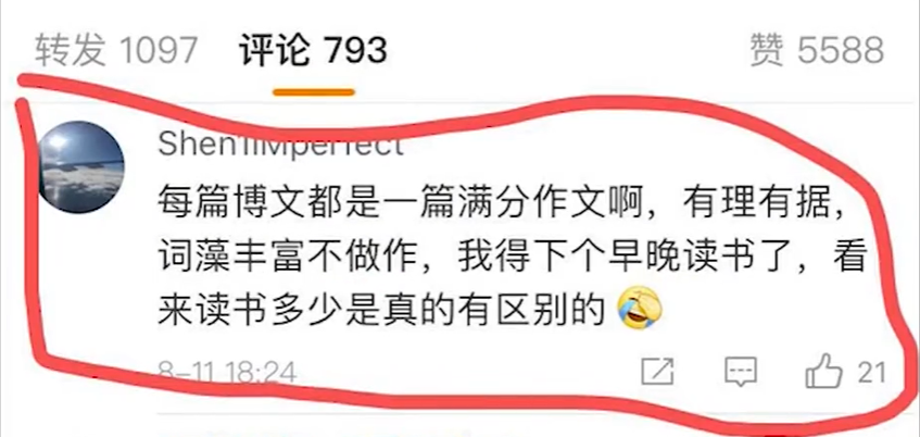 電商巨頭為何被踢出局？背后有哪些原因？