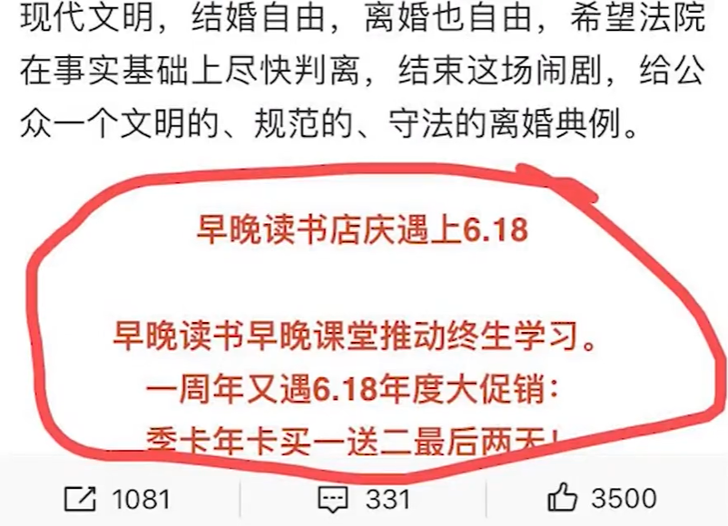 電商巨頭為何被踢出局？背后有哪些原因？