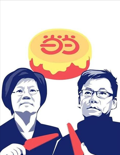 電商巨頭為何被踢出局？背后有哪些原因？