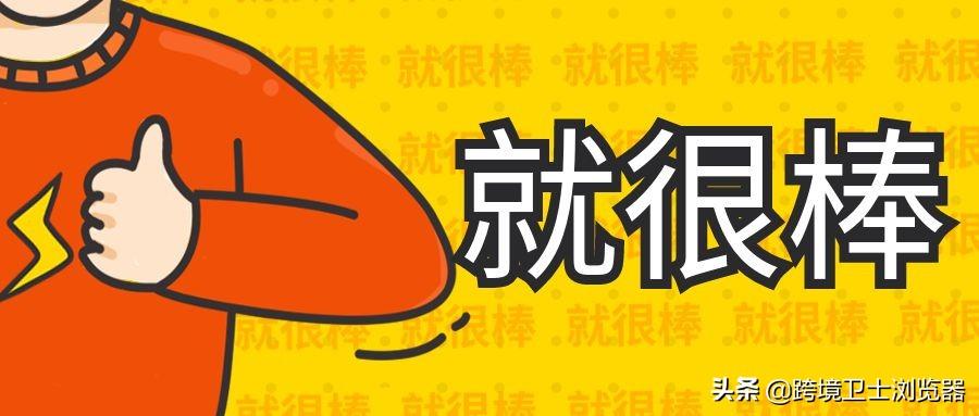 亞馬遜第三方收款賬戶怎么申請(qǐng)？用個(gè)人還是公司？
