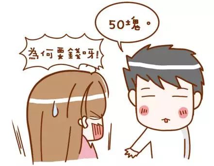 淘寶代運營如何收費的？談收費的時候要注意哪些問題？