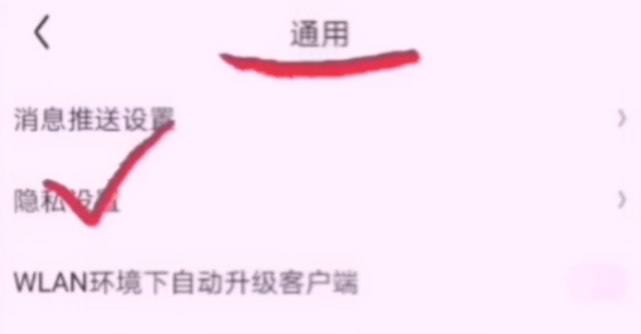 拼多多淘寶京東煩人的彈窗廣告怎么關閉？簡單2步幫你輕松搞定，漲知識了