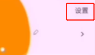 拼多多淘寶京東煩人的彈窗廣告怎么關閉？簡單2步幫你輕松搞定，漲知識了