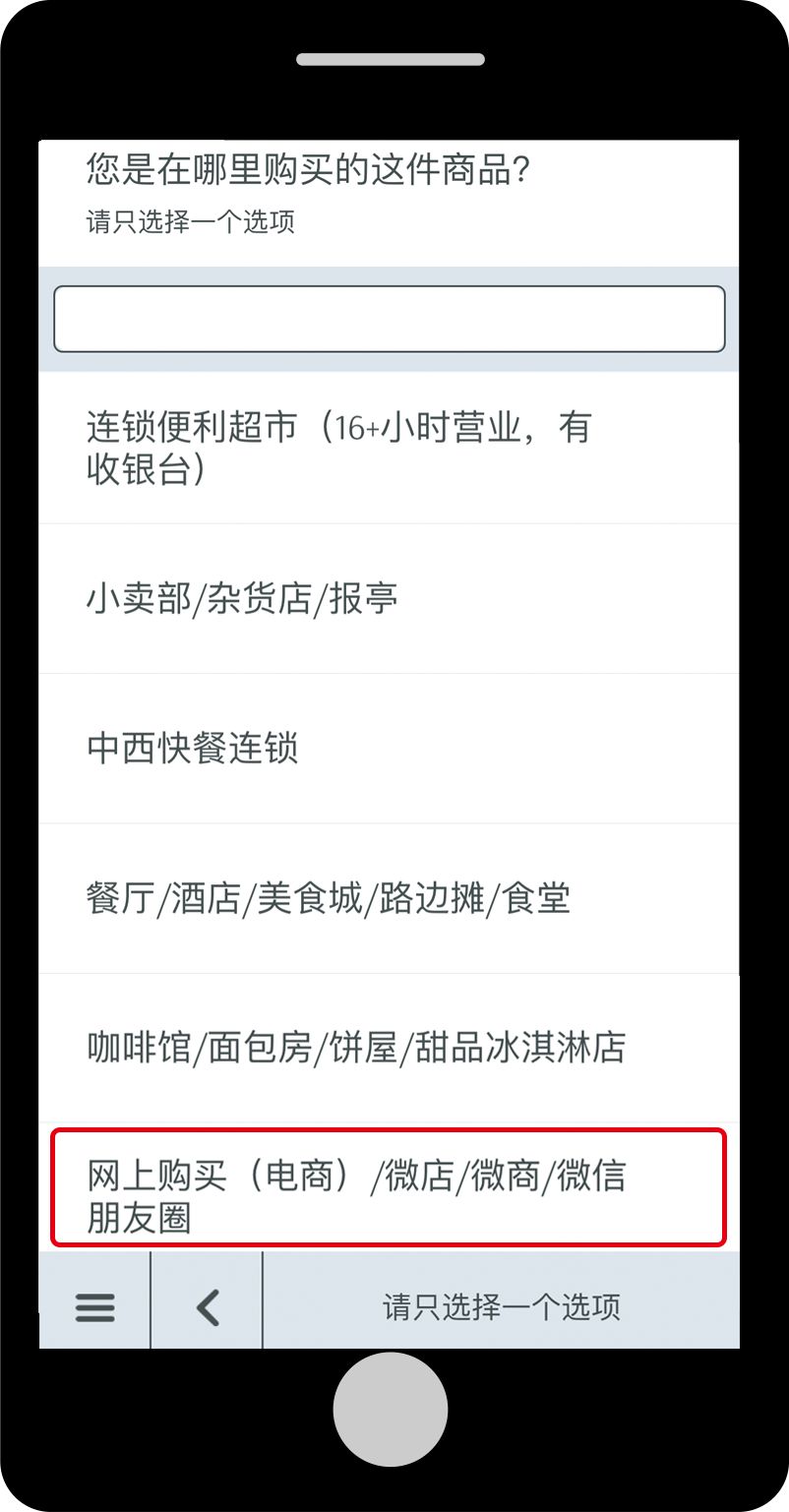 你知道“電商專(zhuān)供”是什么嗎？