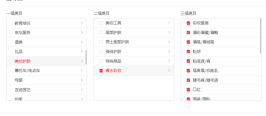 國外大牌美妝入駐京東國際需要什么條件？沒有授權可以做嗎？