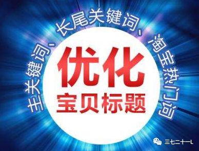 拼多多0訪客怎么辦？新店如何做好推廣？