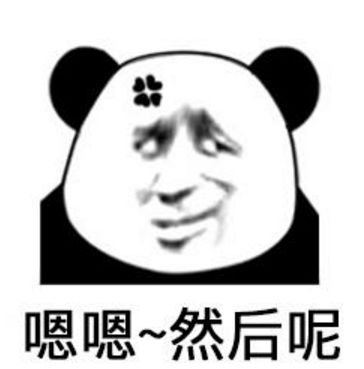京東到底有沒有賣假貨？