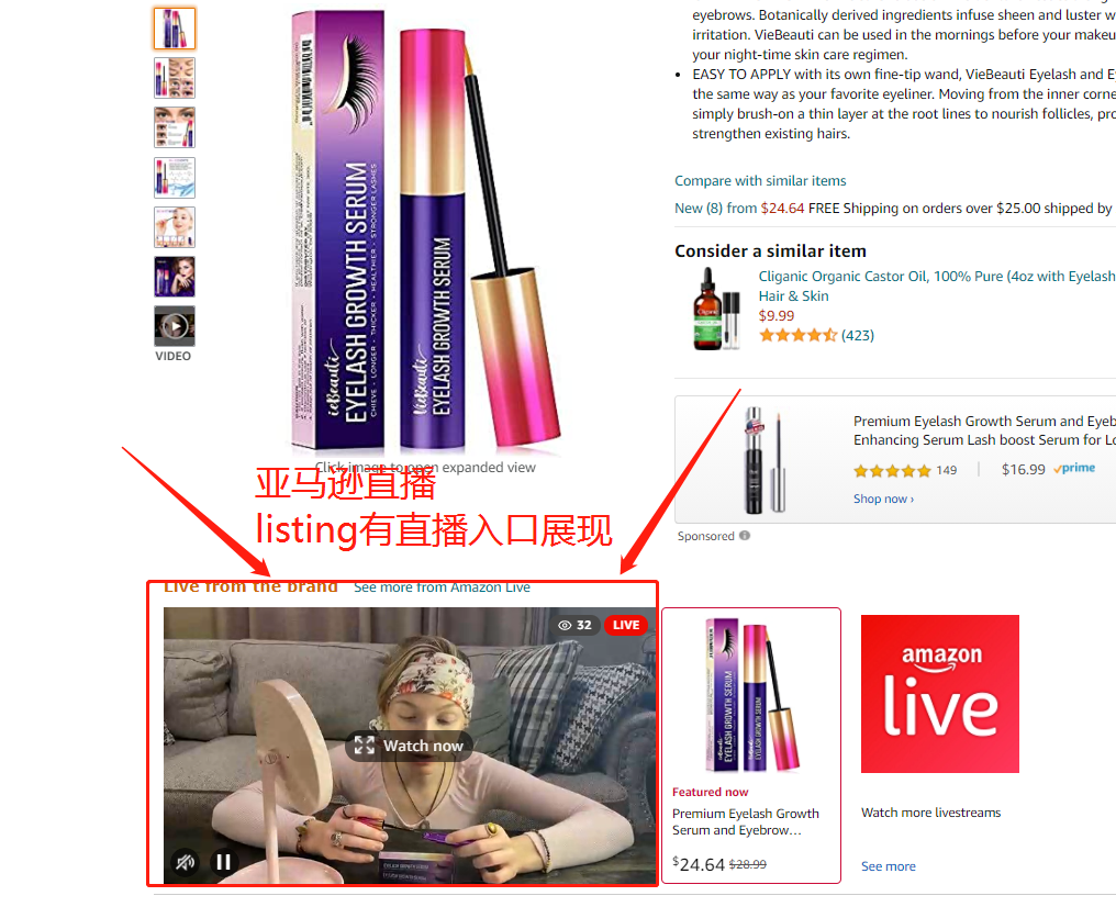 亞馬遜產(chǎn)品視頻的作用是什么？買家秀視頻怎么上傳？