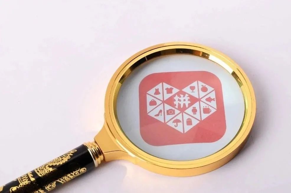 拼多多能否干掉淘寶？便宜的背后又是什么？揭秘背后商業(yè)邏輯