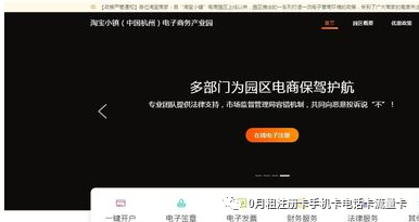 淘寶店鋪證明怎么開？如何申請?zhí)詫殏€人營業(yè)執(zhí)照？