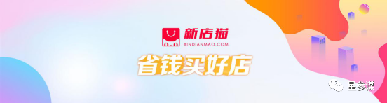 買賣天貓店鋪有哪些風(fēng)險？如何避免？