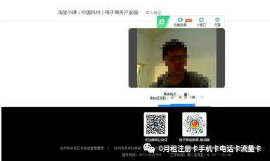 淘寶店鋪證明怎么開？如何申請?zhí)詫殏€人營業(yè)執(zhí)照？