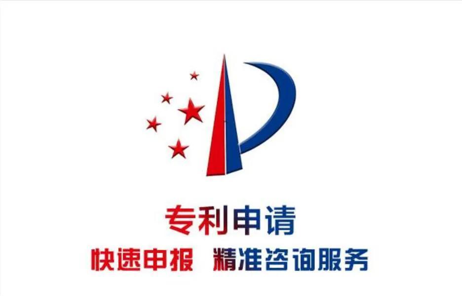 實用新型專利申請需要多長時間？最快幾個月下證？
