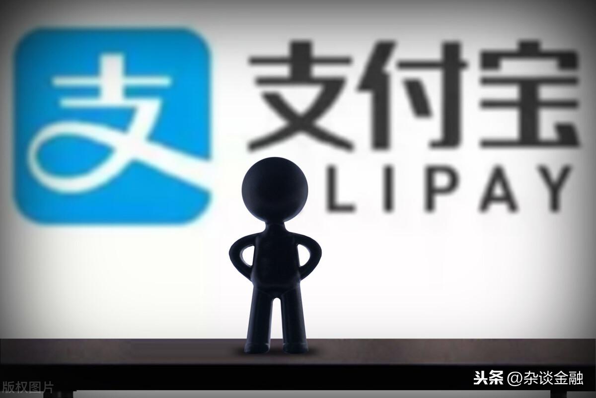 支付寶提現凍結是怎么回事？里面的錢如何解凍？