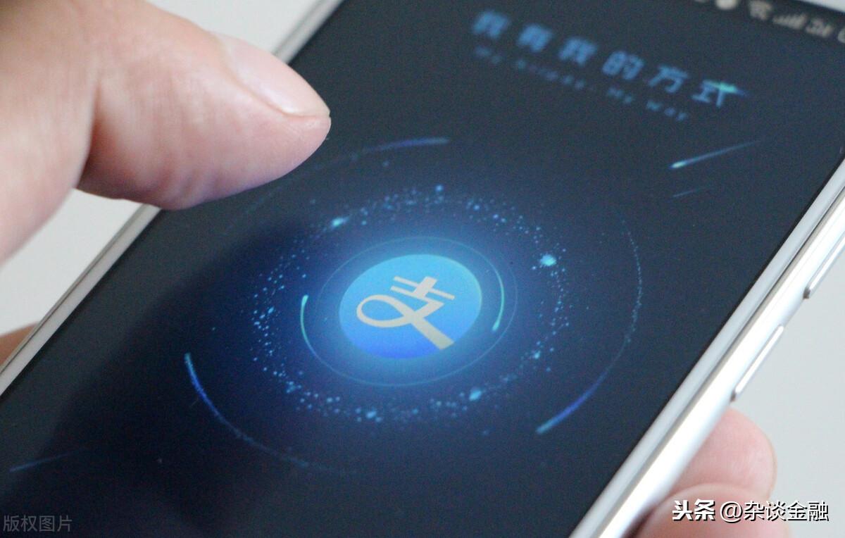 支付寶提現凍結是怎么回事？里面的錢如何解凍？