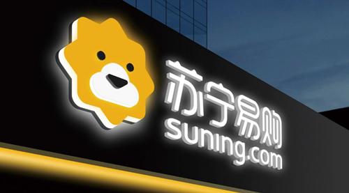 蘇寧易購有哪些優勢？與網上商店有什么區別？