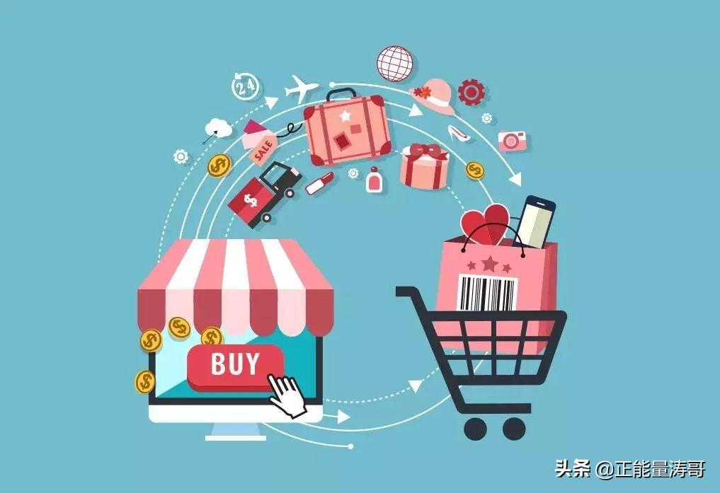 電商平臺違約應該罰款多少錢？需要負哪些法律責任？