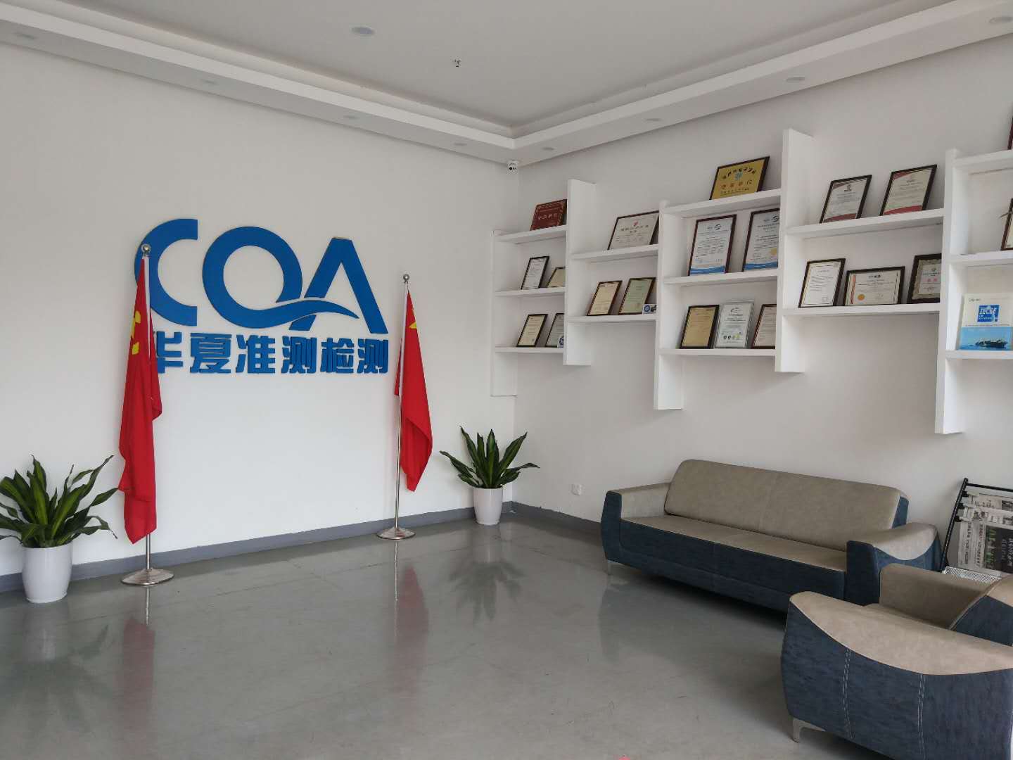 為什么要辦理SASO認證？大概費用是多少錢？