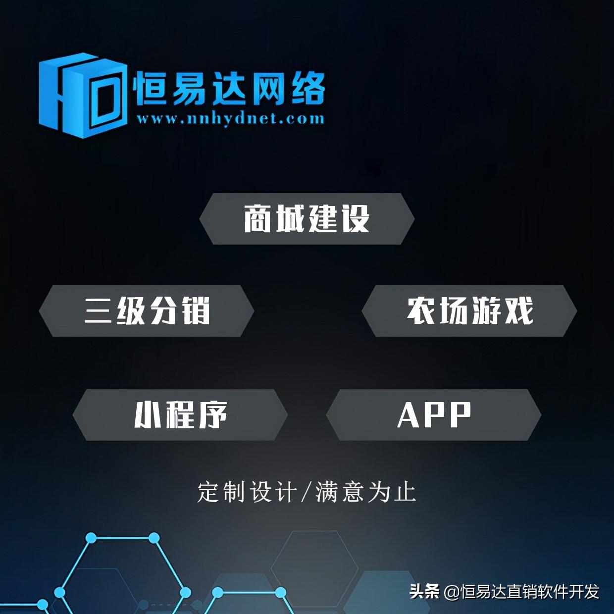 如何玩轉微信分銷系統？有哪些方法？