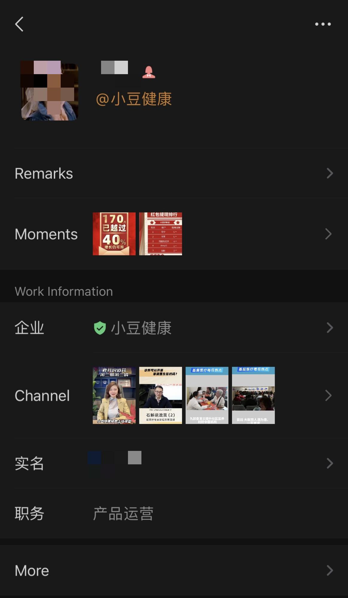 微信企業號怎么申請加入？需要什么資料？