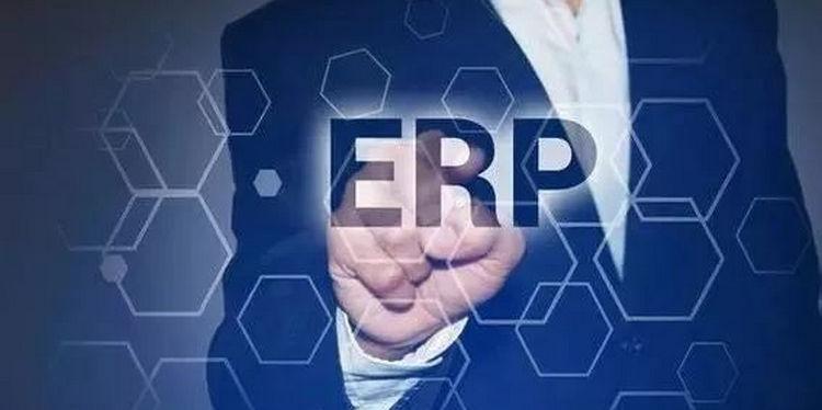 電商erp系統是什么？ERP管理系統有哪些作用呢？