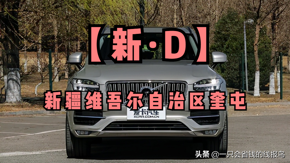 新a車牌是哪個地方的(車牌全國省市介紹詳情）