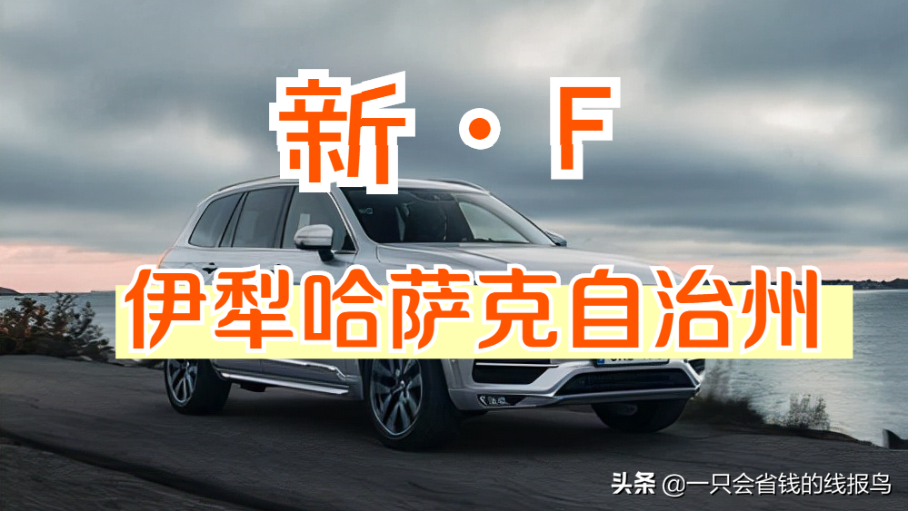 新a車牌是哪個地方的(車牌全國省市介紹詳情）