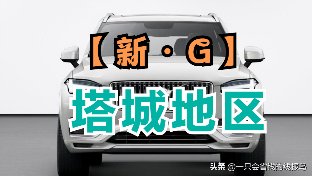 新a車牌是哪個地方的(車牌全國省市介紹詳情）