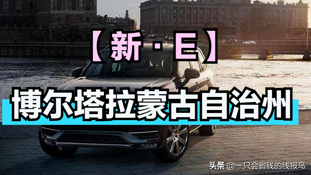 新a車牌是哪個地方的(車牌全國省市介紹詳情）