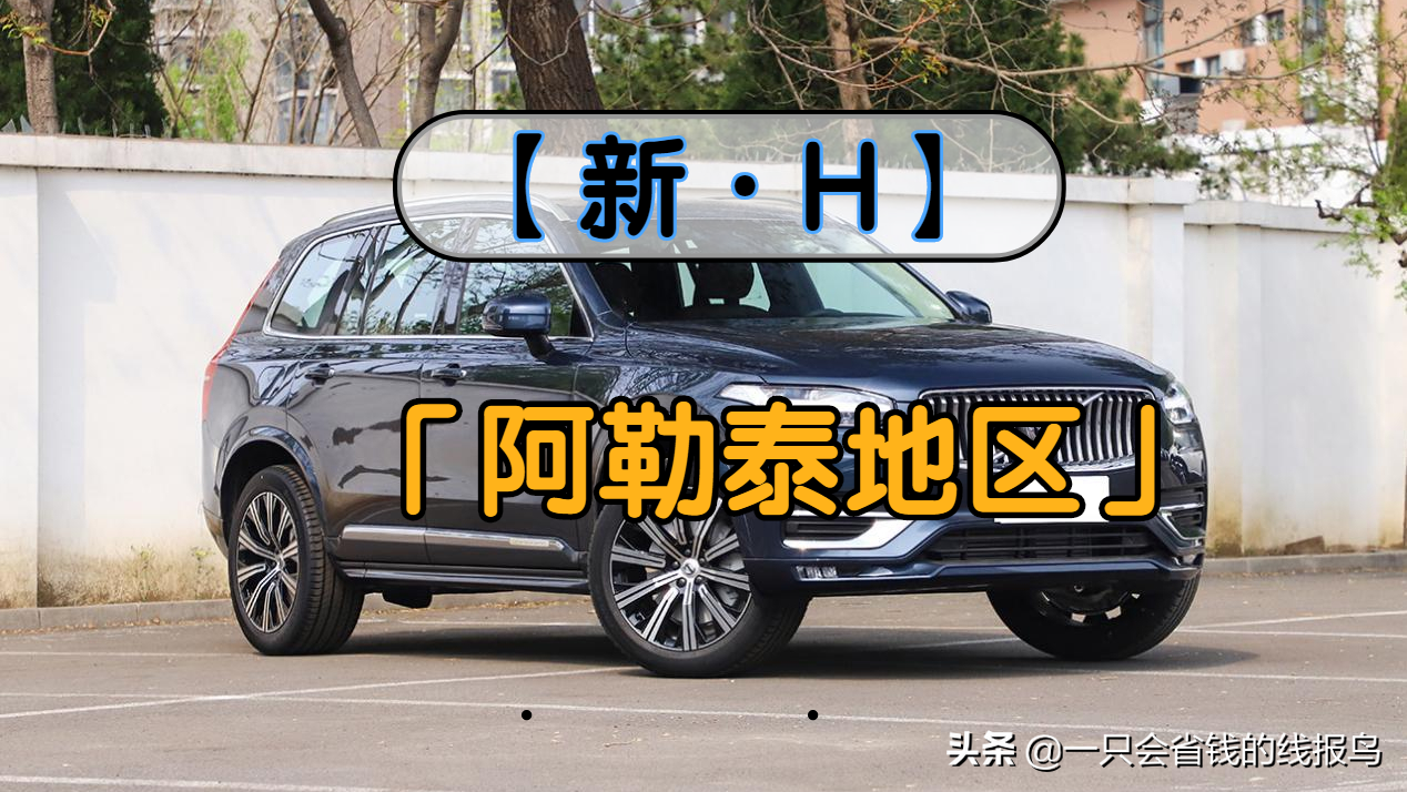 新a車牌是哪個地方的(車牌全國省市介紹詳情）