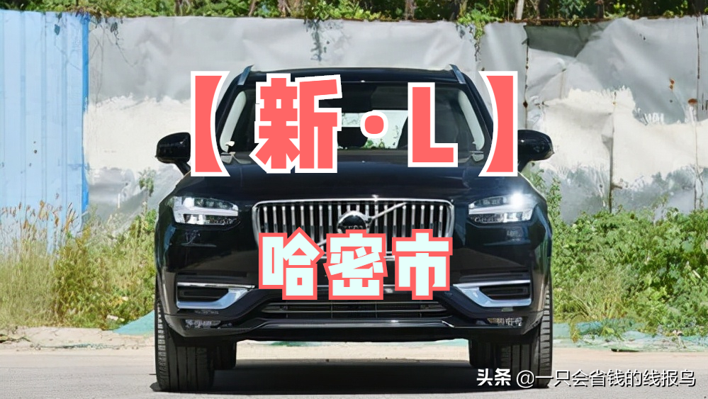 新a車牌是哪個地方的(車牌全國省市介紹詳情）