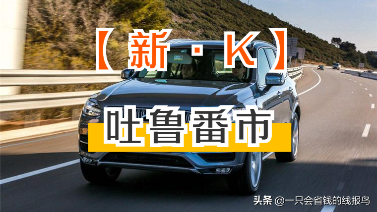 新a車牌是哪個地方的(車牌全國省市介紹詳情）