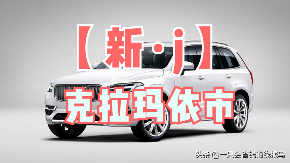 新a車牌是哪個地方的(車牌全國省市介紹詳情）