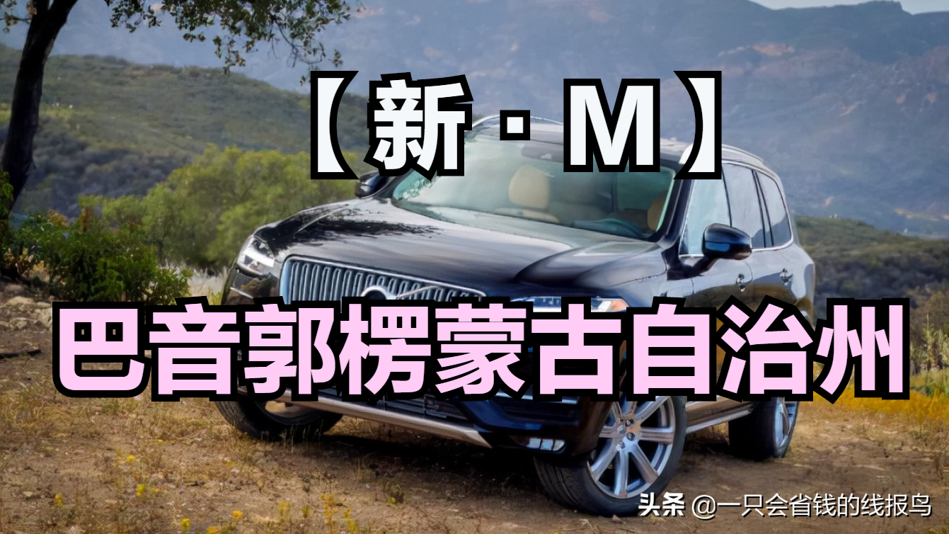 新a車牌是哪個地方的(車牌全國省市介紹詳情）