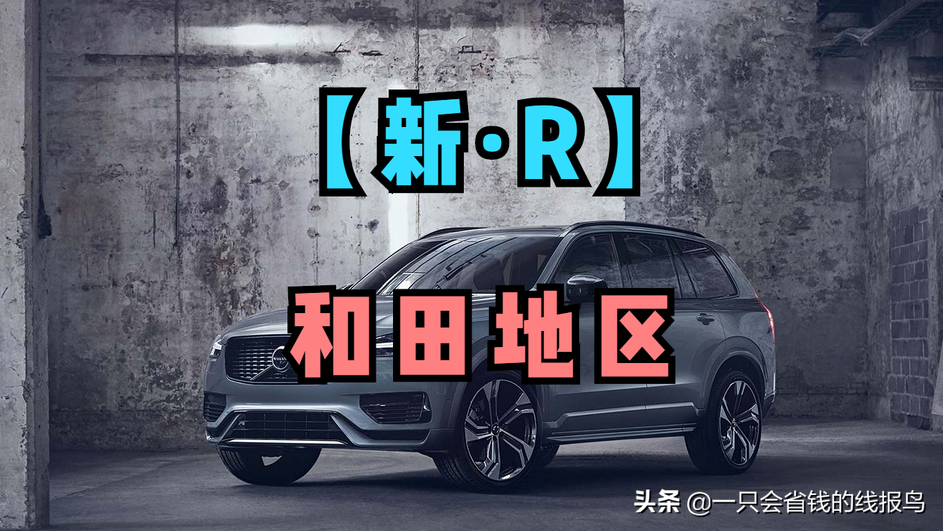 新a車牌是哪個地方的(車牌全國省市介紹詳情）