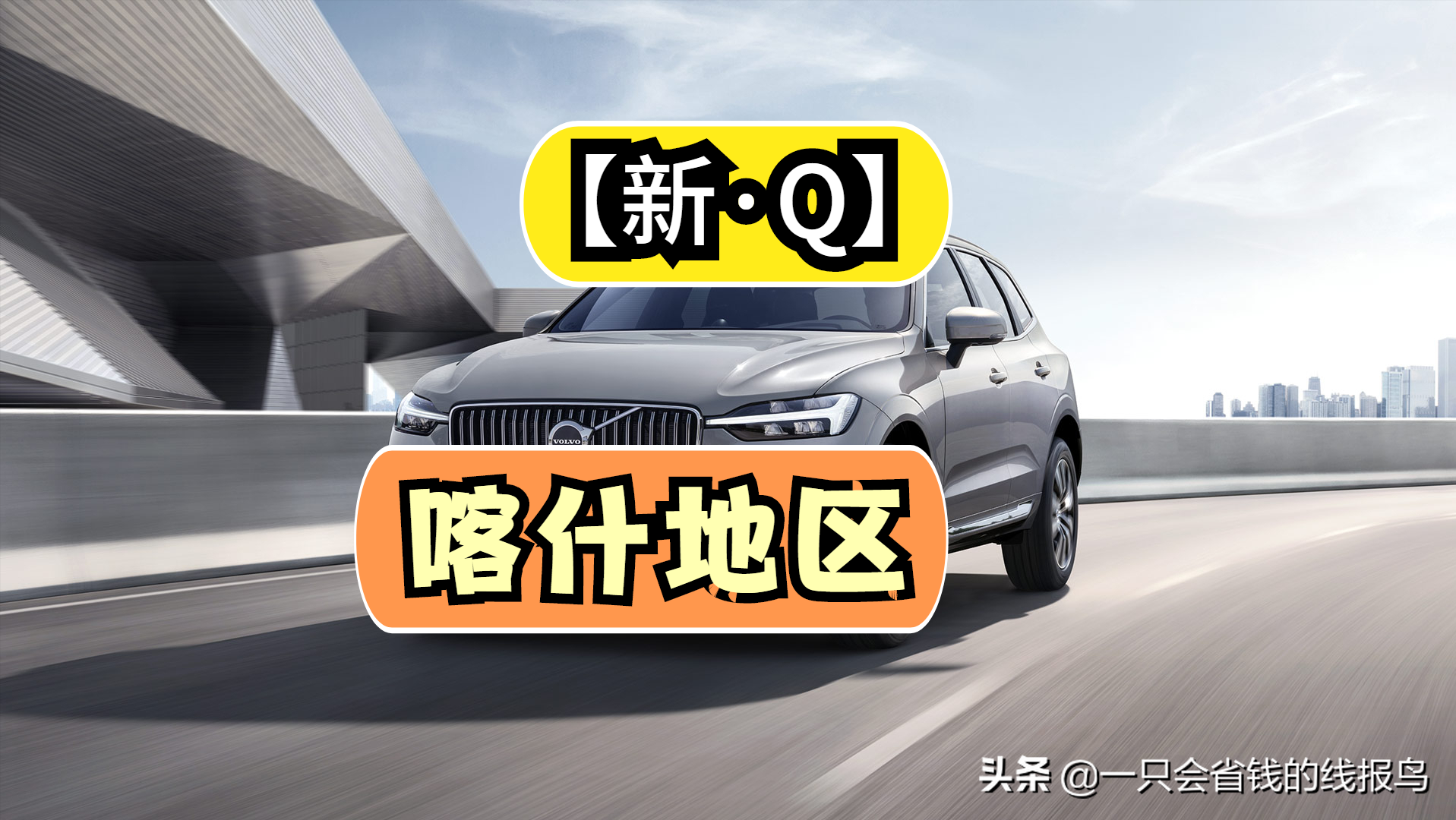 新a車牌是哪個地方的(車牌全國省市介紹詳情）