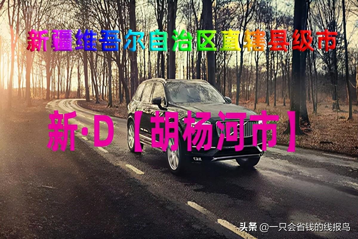 新a車牌是哪個地方的(車牌全國省市介紹詳情）