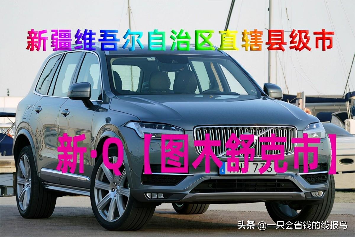 新a車牌是哪個地方的(車牌全國省市介紹詳情）