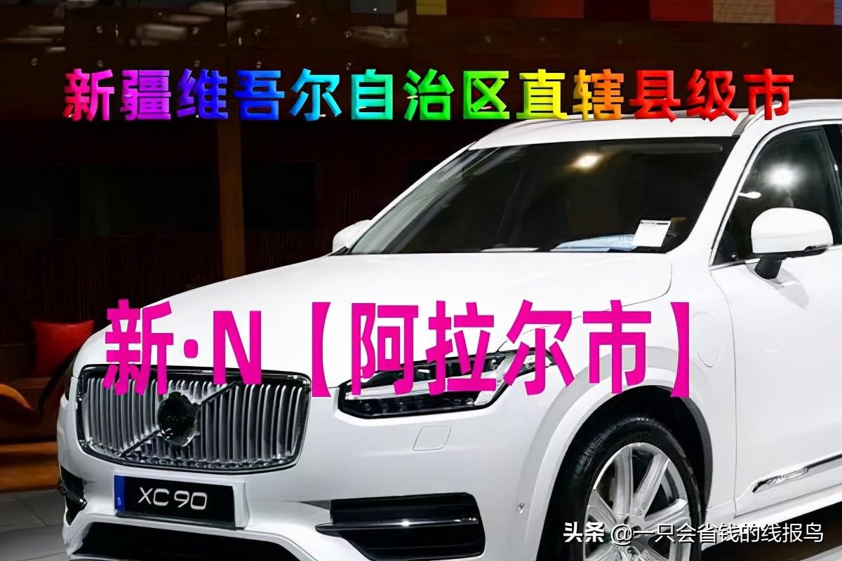 新a車牌是哪個地方的(車牌全國省市介紹詳情）