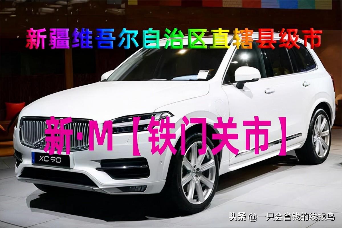 新a車牌是哪個地方的(車牌全國省市介紹詳情）