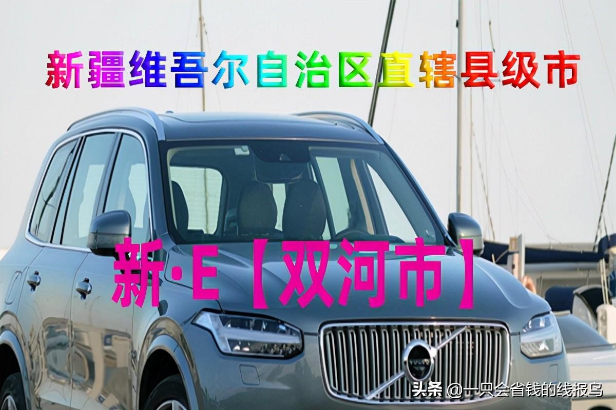 新a車牌是哪個地方的(車牌全國省市介紹詳情）