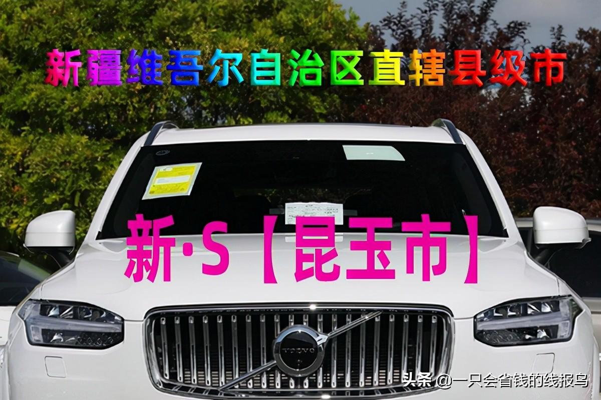 新a車牌是哪個地方的(車牌全國省市介紹詳情）