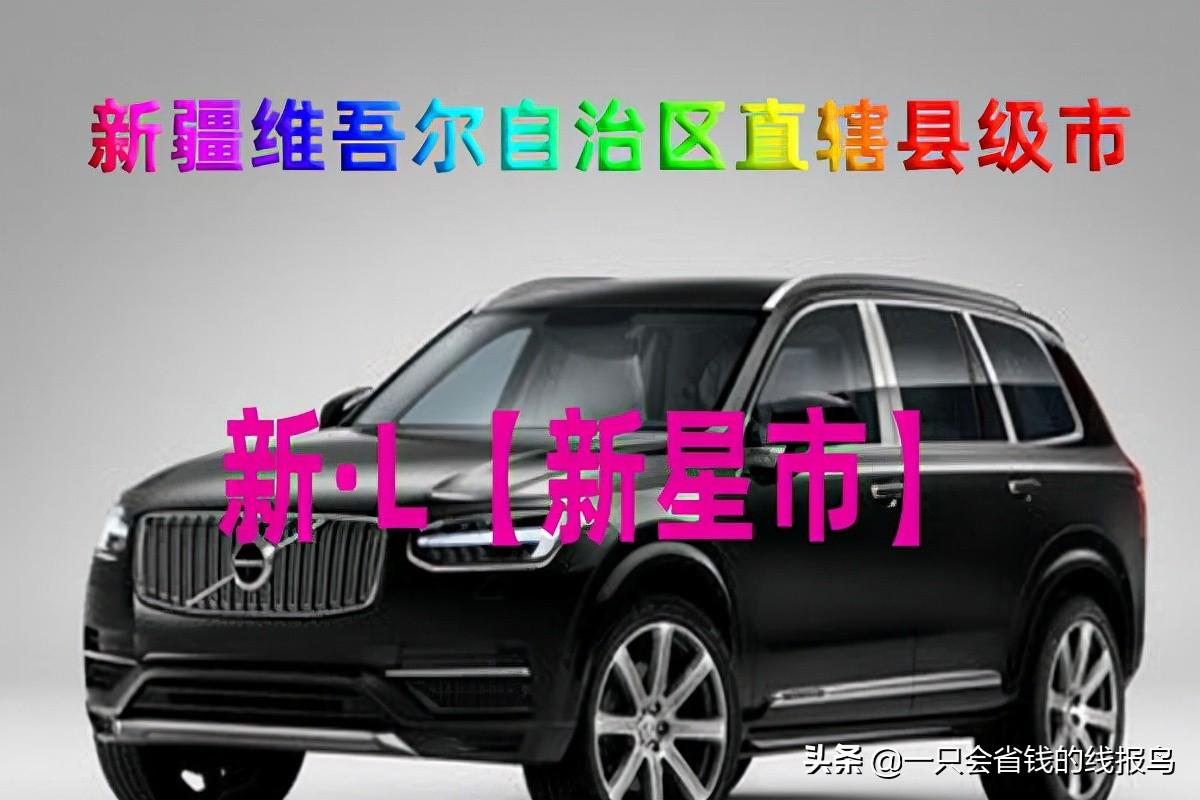新a車牌是哪個地方的(車牌全國省市介紹詳情）