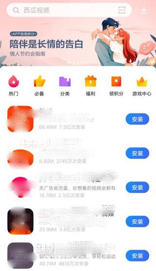 google三件套安裝下載（蘋果安卓google下載流程）