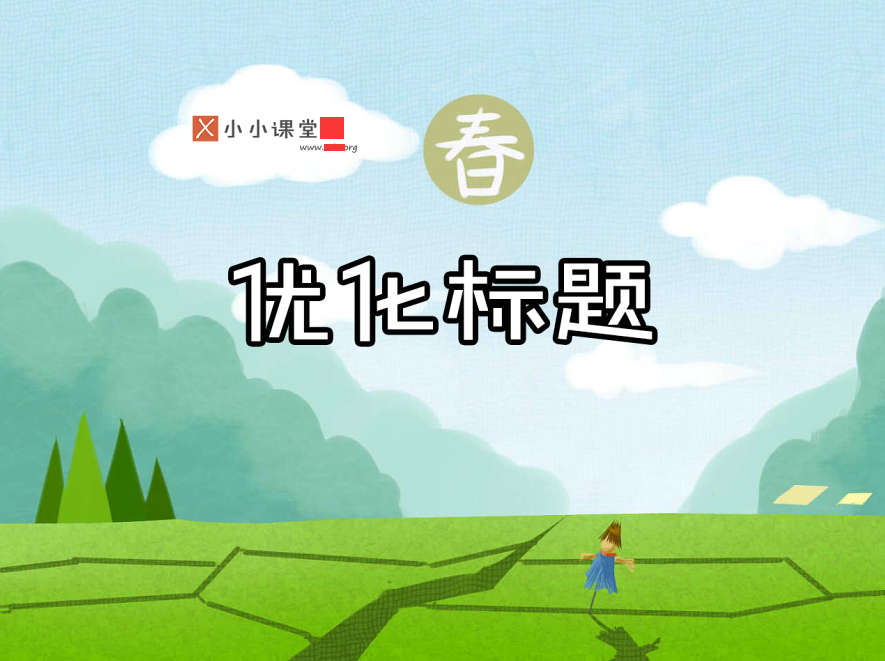 石家莊seo培訓怎么樣？課程在哪培訓好？