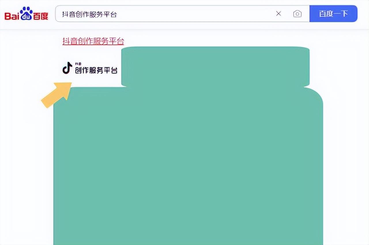 抖音創作服務平臺在哪里打開？怎么查看自己作品數據？