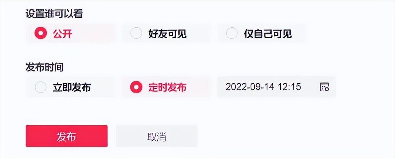 抖音創作服務平臺在哪里打開？怎么查看自己作品數據？