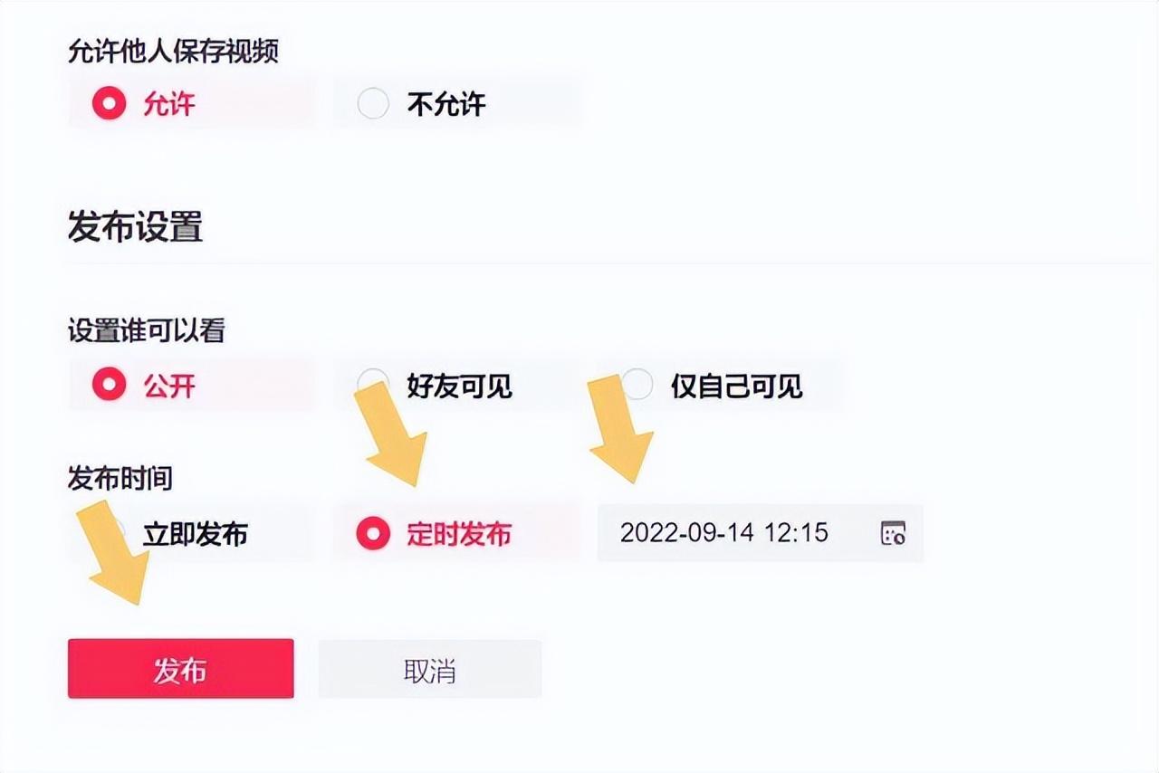 抖音創作服務平臺在哪里打開？怎么查看自己作品數據？