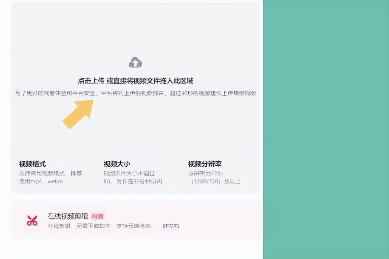 抖音創作服務平臺在哪里打開？怎么查看自己作品數據？