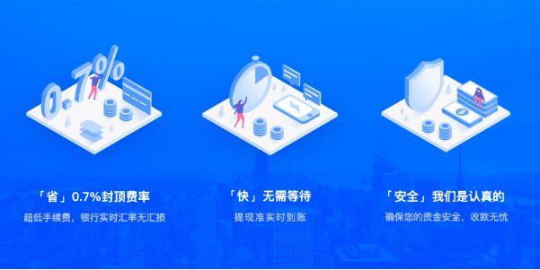 網易錢包怎么充值？可以支付哪些平臺？
